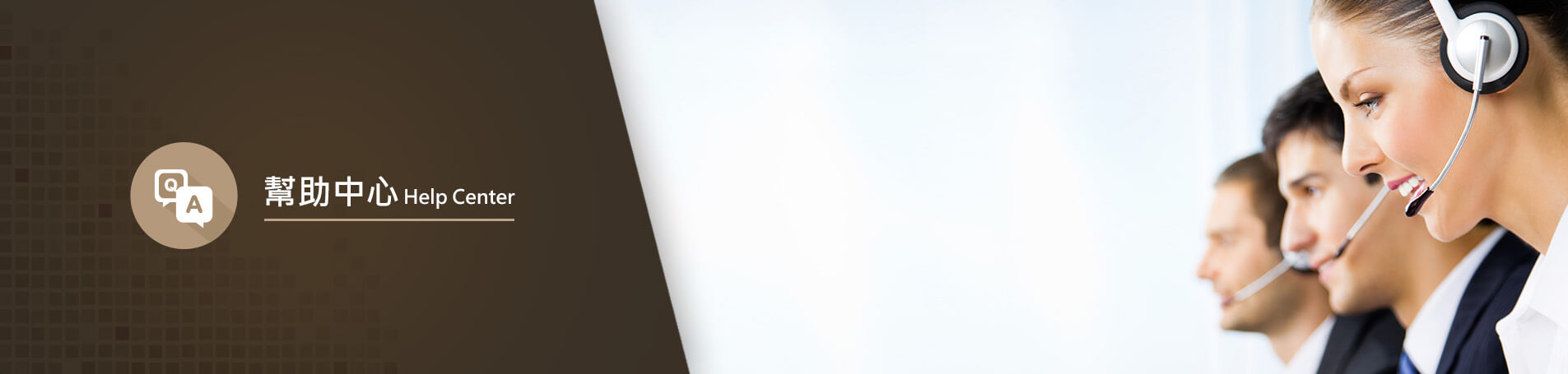 電子收據-問與答